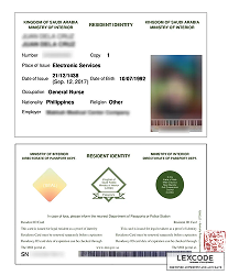 Iqama