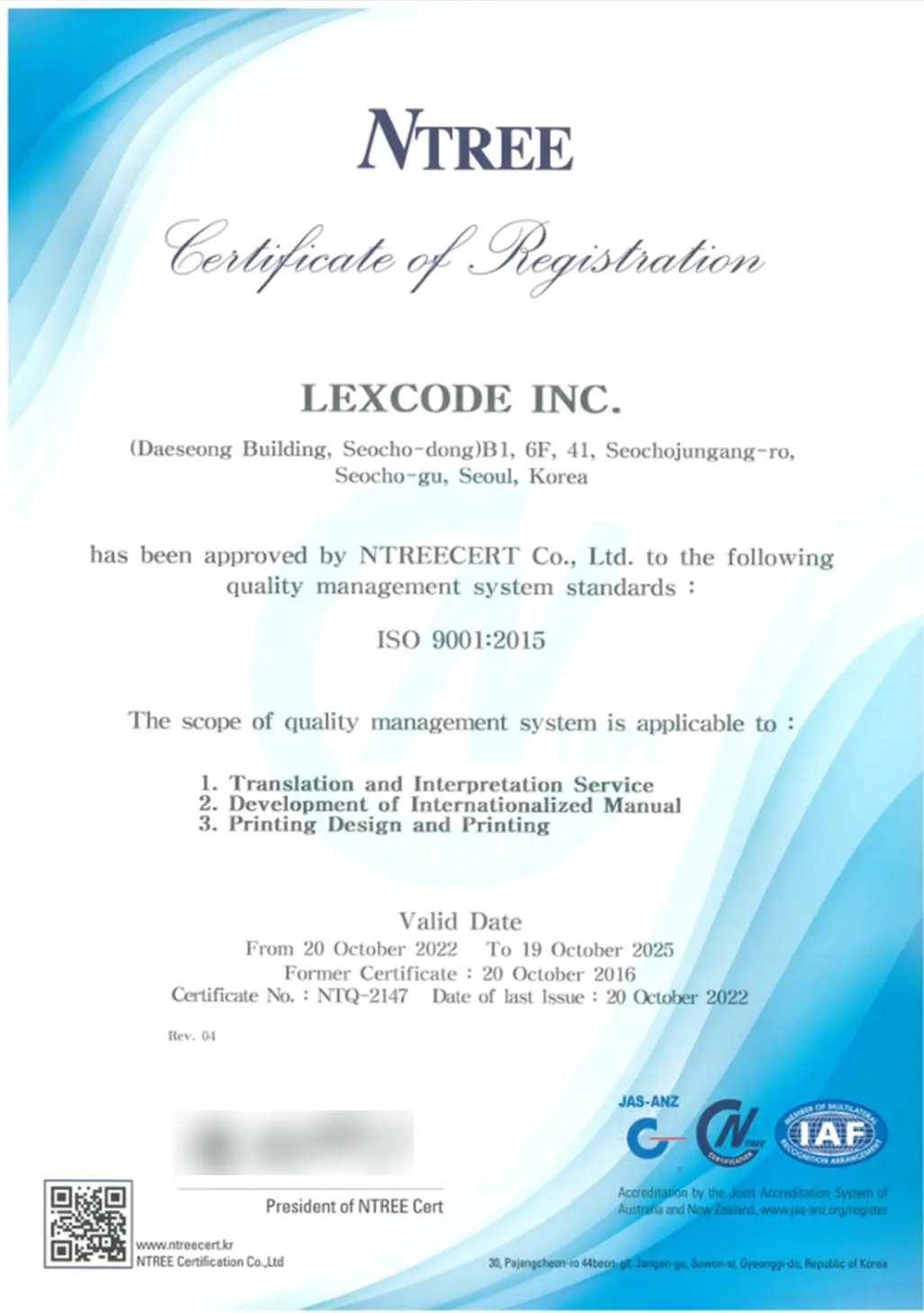 ISO Certification